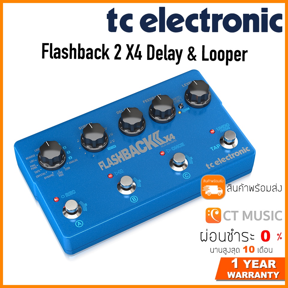 送料込！FLASHBACKx4 tc electronic FLASHBACKx4 TC Flashback X4
