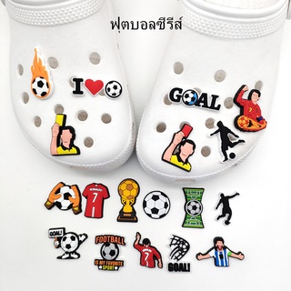 ภาพหน้าปกสินค้าติดรองเท้า ตัวติดรองเท้า crocs อุปกรณ์เสริม อุปกรณ์เสริมหัวเข็มขัด ตุ๊กตาติดรองเท้า jibbitz ติดรองเท้า อุปกรณ์ตกแต่งรองเท้า แบบนิ่ม รูปดอกไม้ สําหรับตกแต่งรองเท้าฟุตบอล ในสวน ซึ่งคุณอาจชอบสินค้านี้