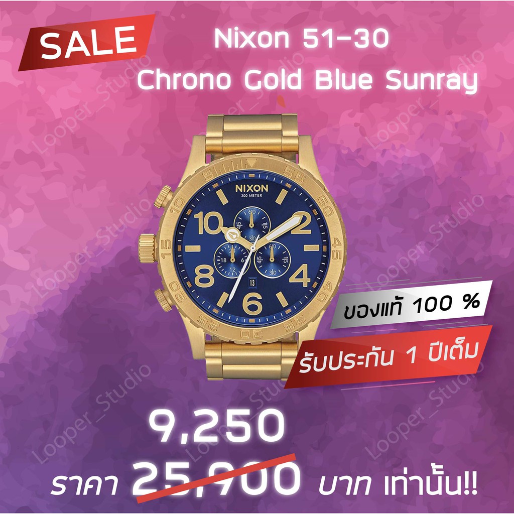 พร้อมส่งครับ-nixon-51-30-gold-blue-sunray