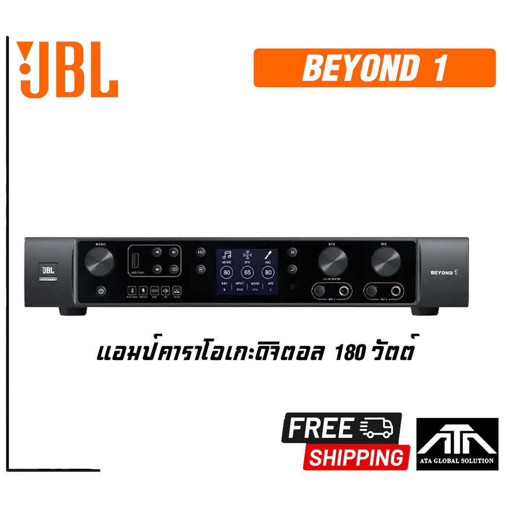 เจบีแอล-beyond-1-แอมป์คาราโอเกะ-ดิจิตอล-2-180-วัตต์-built-in-dsp-with-feedback-protection-แอมป์คาราโอเกะ-hdmi