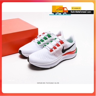 รองเท้าวิ่งZoom Pegasus 37 White ใส่สบาย น้ำหนักเบา นุ่ม Size.40-45 ใส่ออกกำลังกาย รับประกันความพึงพอใจ