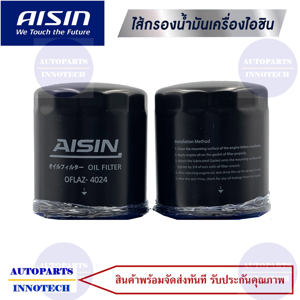 4024-กรองน้ำมันเครื่อง-เชฟโรเลต-รุ่น-aveo-1-4-1-6-ปี-09-14-optra-1-6-ปี-06-09-cruze-1-8-ปี-10-15