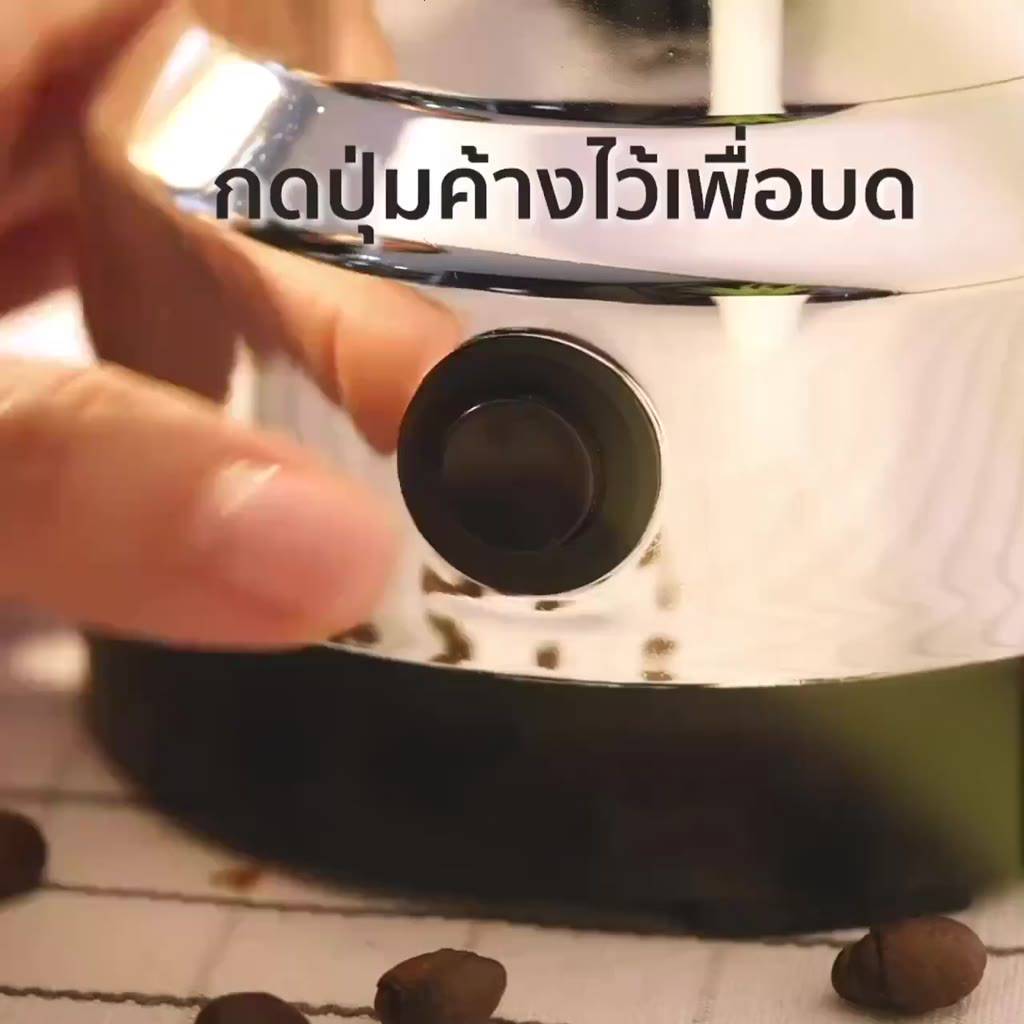 moka-pot-หม้อต้มกาแฟ-กาต้มกาแฟ-เครื่องชงกาแฟ-กาต้มน้ํากาแฟ-เตาไฟฟ้าอเนกประสงค์ขนาดเล็กสำหรับ-500w-เครื่องบดเมล็ดกาแฟ