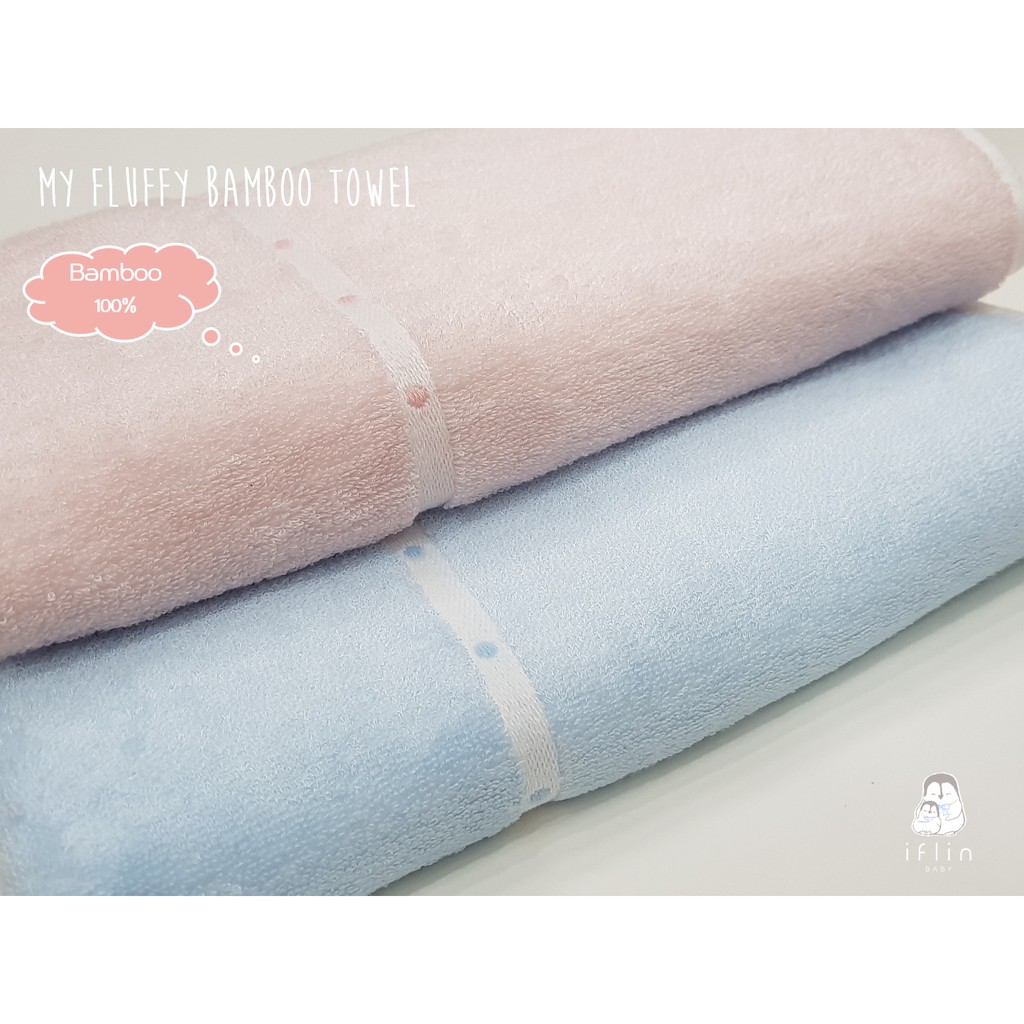 iflin-baby-my-fluffy-bamboo-towel-100-ผ้าเช็ดตัวใยไผ่-100-ของใช้เด็กอ่อน