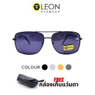 สินค้า Leon Eyewear แว่นกันแดดเลนส์ Polarized รุ่น SME+V074