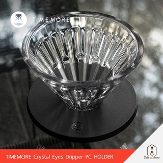 TIMEMORE Crystal Eye Glass Dripper 01/02 PC Holder ดริปเปอร์กาแฟ กรวยดริปกาแฟ