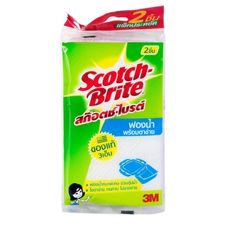 Chaixing Home ฟองน้ำตาข่าย SCOTCH BRITE รุ่น TM