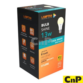 LAMPTAN หลอดไฟ LED Bulb 13W แลมป์ตั้น รุ่น SHINE แสงขาวนวล Cool White