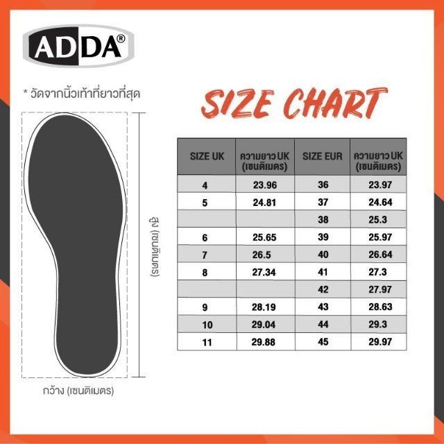 ภาพสินค้าส่งไว  ราคา    %  Adda รุ่น 52201 รองเท้าแตะแบบสวม​ ไซส์ : 4 - 10 จากร้าน angpaoshoes บน Shopee ภาพที่ 4