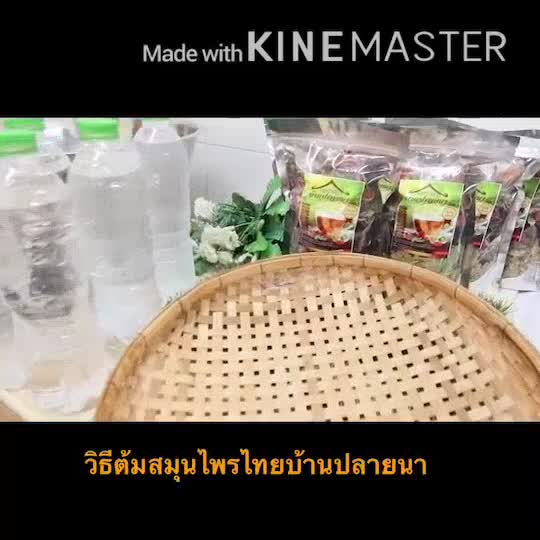 สุดคุ้มx20ห่อ-สมุนไพรบ้านปลายนา-ขนาด150g-สูตรดีท๊อกซ์ล้างสารพิษตกค้างในลำไส้-ลดพุง