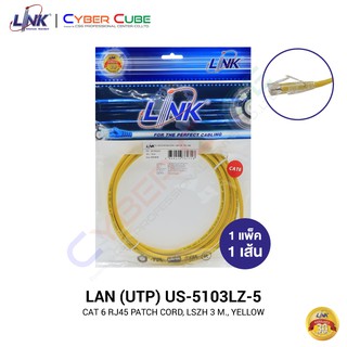 LINK US-5103LZ-5 CAT 6 RJ45-RJ45 UTP PATCH CORD, LSZH 3 M, YELLOW (1 Pcs) / สายแลนสำเร็จรูป CAT6 แบบอ่อน สีเหลือง 3 เมตร