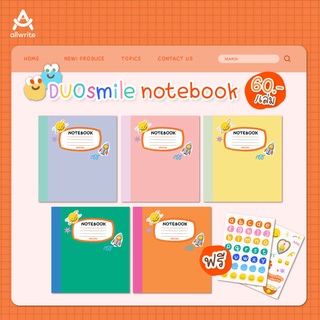 allwrite - DUOsmile notebook + sticker