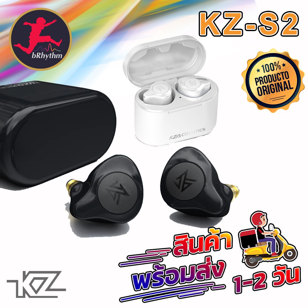 KZ S2 TWS Bluetooth 5.0 Hybrid 2 Driver 2