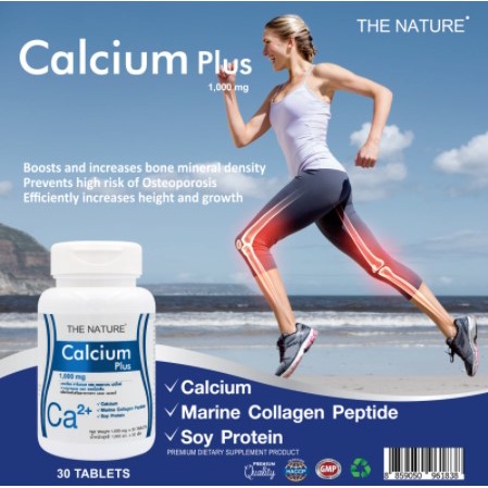 ภาพหน้าปกสินค้าThe Nature Calcium Plus แคลเซียม พลัส คอลลาเจน เปปไทด์ อาหารเสริมบำรุงกระดูก แคลเซียมบำรุงร่างกาย 30 แคปซูล