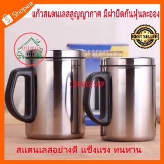 (1ชิ้น) แก้วสแตนเลสเก็บอุหภูมิ แก้วสแตนเลสสูญญากาศ พร้อมฝาปิด 500 ml.