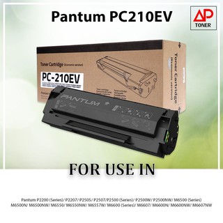 หมึกพิมพ์แท้ 100%สีดำ Pantum PC-210EV รุ่น P2500W Toner Laser สำหรับรุ่น P2500W P2207 P2505 M6500NW M6600N
