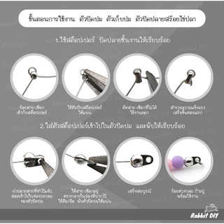 ภาพขนาดย่อของภาพหน้าปกสินค้าตัวปิดปม ตัวเก็บปม ตัวปิดปลาย แบบปิดข้าง สีนิกเกิ้ล มี 3 ขนาด (แพ็กถุงละ 30 ชิ้น) จากร้าน rabbitdiy บน Shopee ภาพที่ 2