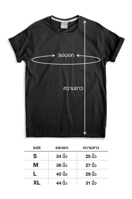 เสื้อยืด-s-m-l-xl