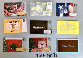 ภาพขนาดย่อของภาพหน้าปกสินค้าบัตรสตาร์บัค Starbucks Card from USA, UK จากร้าน friendlyhouse บน Shopee