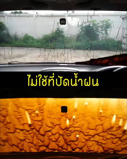 5017-น้ำยาเคลือบกระจก-glass-coating-น้ำยาเคลือบกระจกกันฝน-เคลือบกระจกกันน้ำ-น้ำไม่เกาะ-การันตี-100-100-ml