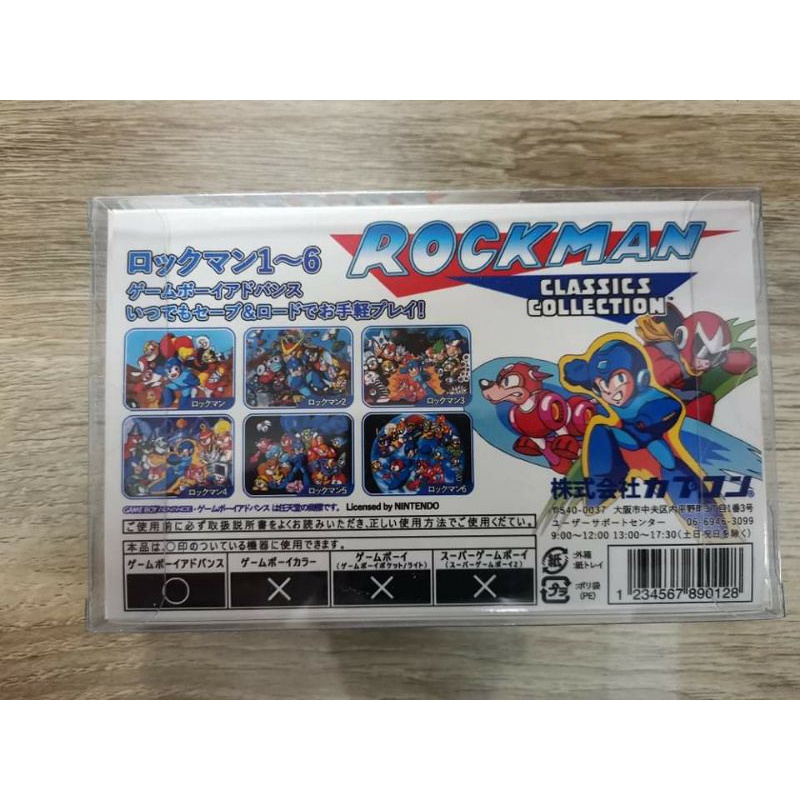 rockman-classic-collection-ver-gba-มือ1-ยังไม่ได้แกะ