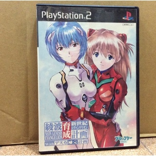 ภาพหน้าปกสินค้าแผ่นแท้ [PS2] Neon Genesis Evangelion: Ayanami Ikusei Keikaku with Asuka Hokan Keikaku (SLPM-65334 | 65340 | 66097) ซึ่งคุณอาจชอบราคาและรีวิวของสินค้านี้