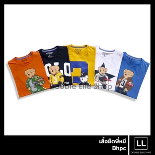 สินค้า เสื้อยืด Beverly hills Polo Club ลายพี่หมีของแท้💯ลาย A7,A9,A11,H1,H3,T1