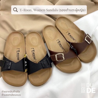 [Y21L] รองเท้าแตะผู้หญิง เพื่อสุขภาพ ทรงไบเก้น สี ดำ น้ำตาล ขาว พร้อมส่ง