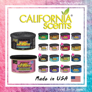 California Scents น้ำหอมปรับอากาศ แคลิฟอร์เนียเซนส์ Car scents ชนิดกระป๋อง ไฟเบอร์ fiber can ของแท้ Made in USA
