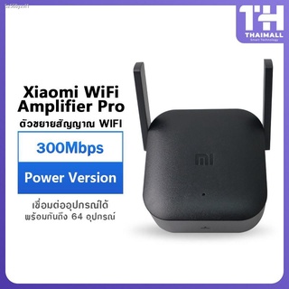 ♞℡[รับ500C. code CCB2MAY500] Xiaomi Mi Wi-Fi Amplifier Pro / ac1200 WiFi Range Extender Repeater ตัวขยายสัญญาณ (300Mbps)