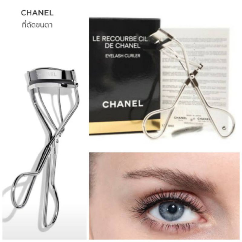 Chanel eyelash curler