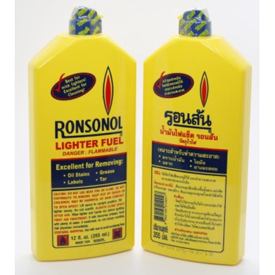 น้ำมันรอนสัน RONSONOL 355 ml. ยกลัง (24ชิ้น) ออกบิลVATได้ | Shopee Thailand
