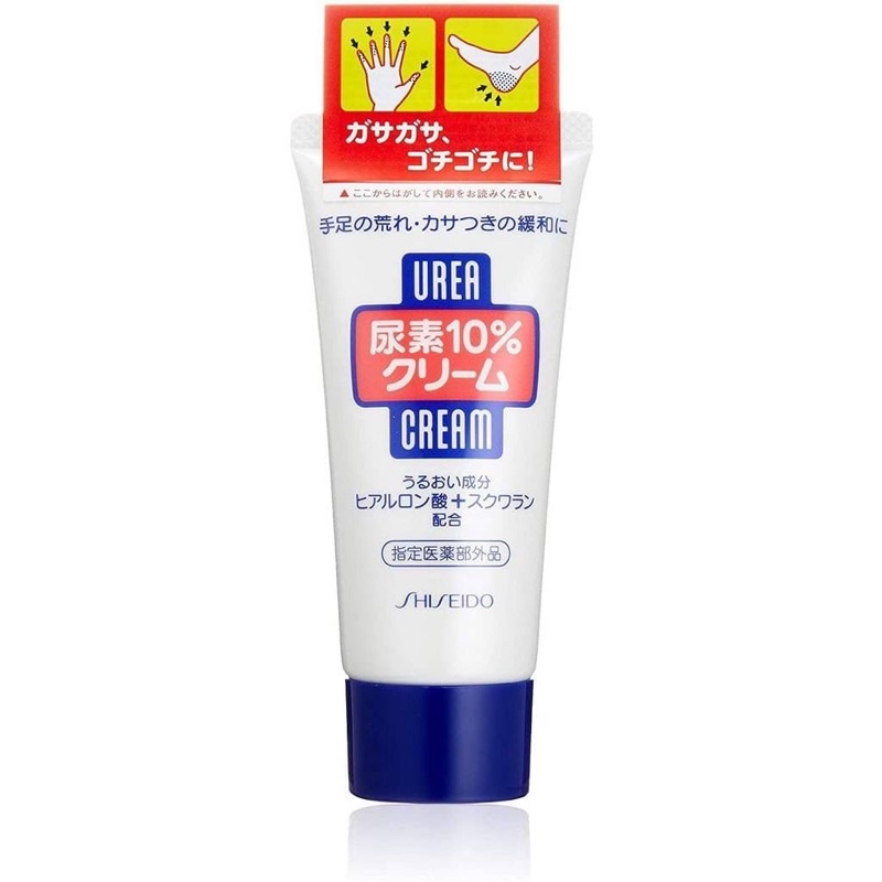 shiseido-urea-cream-urea-แบบหลอดครีมทามือทาเท้า