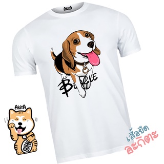 เสื้อยืดลายหมาบีเกิ้ล  Beagle T-shirt