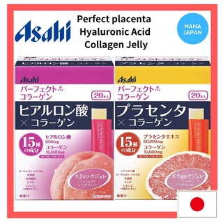 【ส่งตรงจากญี่ปุ่น】Asahi Perfect Placenta เจลลี่คอลลาเจนกรดไฮยารูลอนิก 10 กรัม × 20 บิวตี้สกินแอพพลิเคชั่น (พีชเกรปฟรุ๊ต)