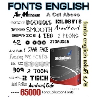 Fonts English แผ่น1 / 1DVD