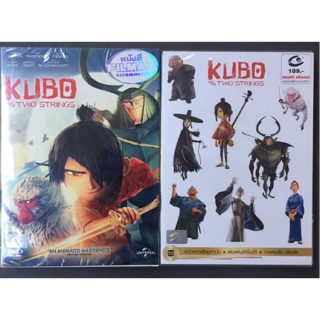 Kubo and the two strings (DVD)/คูโบ้ และพิณมหัศจรรย์ (ดีวีดี แบบ 2 ภาษา หรือ แบบพากย์ไทยเท่านั้น)