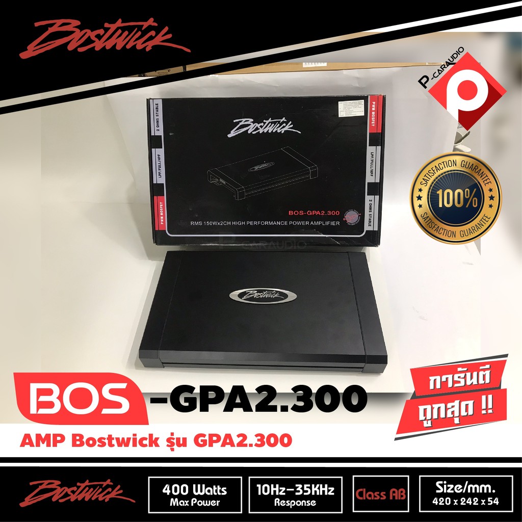 เพาเวอร์แอมป์ติดรถยนต์-bostwick-รุ่น-bos-gpa2-300-2ch-class-ab-สีดำ-เครื่องเสียงติดรถยนต์-เพาเวอร์ติดรถยนต์-เพาเวอร์แอม