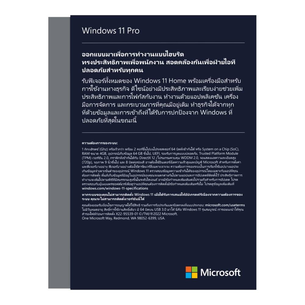 microsoft-windows-11-pro-fpp-64-bit-eng-intl-usb-ระบบปฏิบัติการ-ของแท้