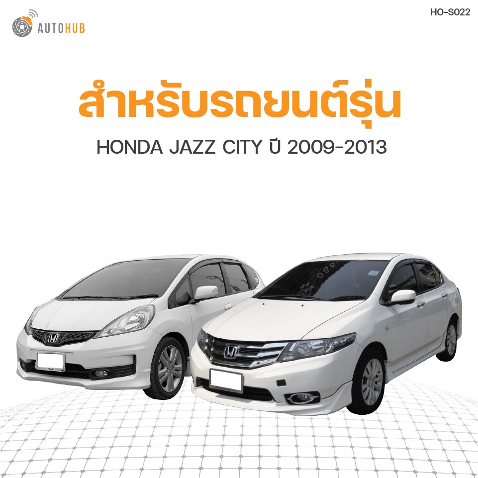 autohub-สปริงโช๊คหลัง-honda-city-jazz-ปี-2009-ข้างซ้ายและขวา-ndk-สินค้าพร้อมจัดส่ง-1คู่