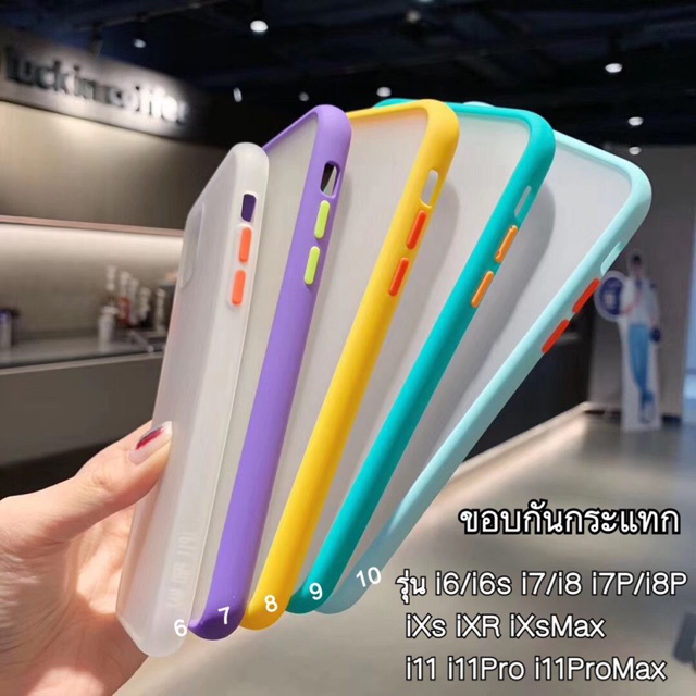 เคสสำหรับไอโฟน-ขอบหนากันกระแทก-i6-i6s-i7-i8-i6p-i6sp-i7p-i8p-ixs-ixr-ixsmax-i11-i11pro-i11promax