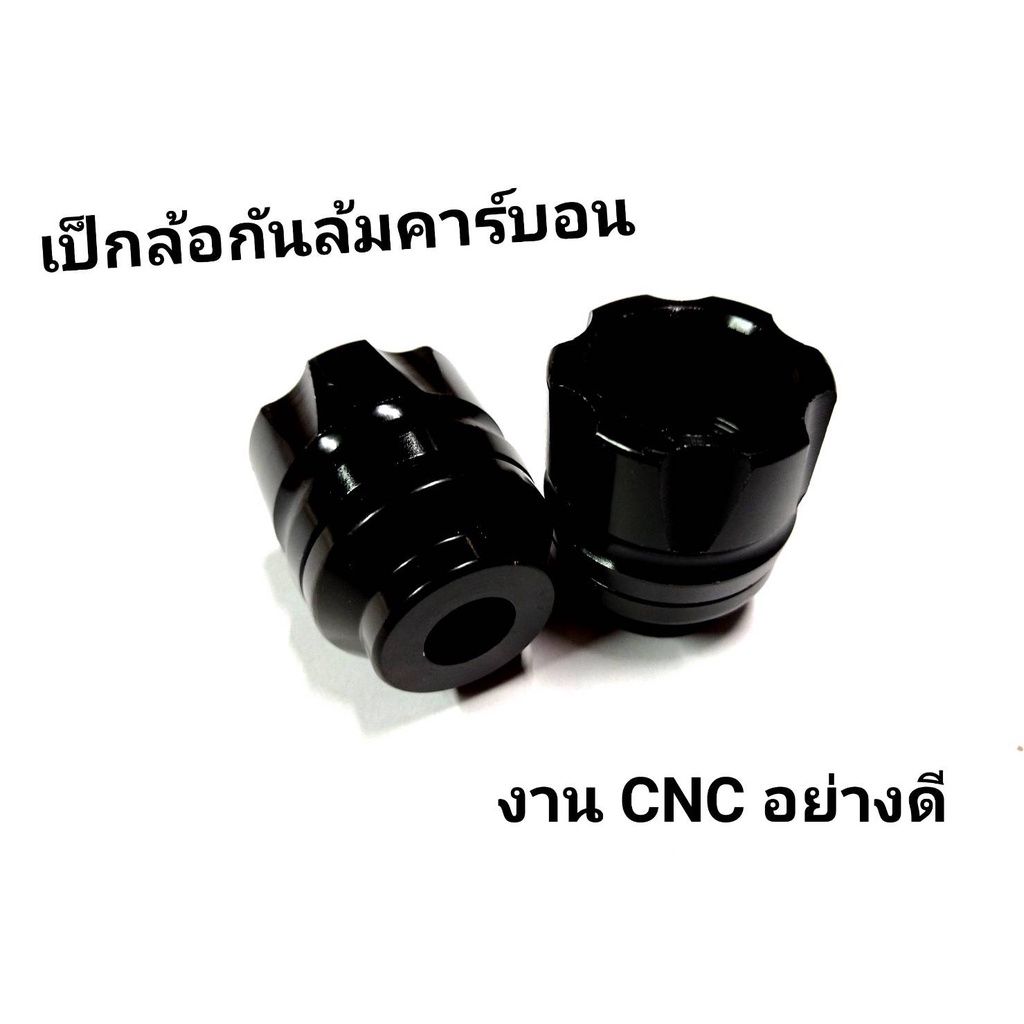 กันล้มเป๊กล้อหน้า-cnc-ใส่ได้ทุกรุ่นไม่เกิน150cc