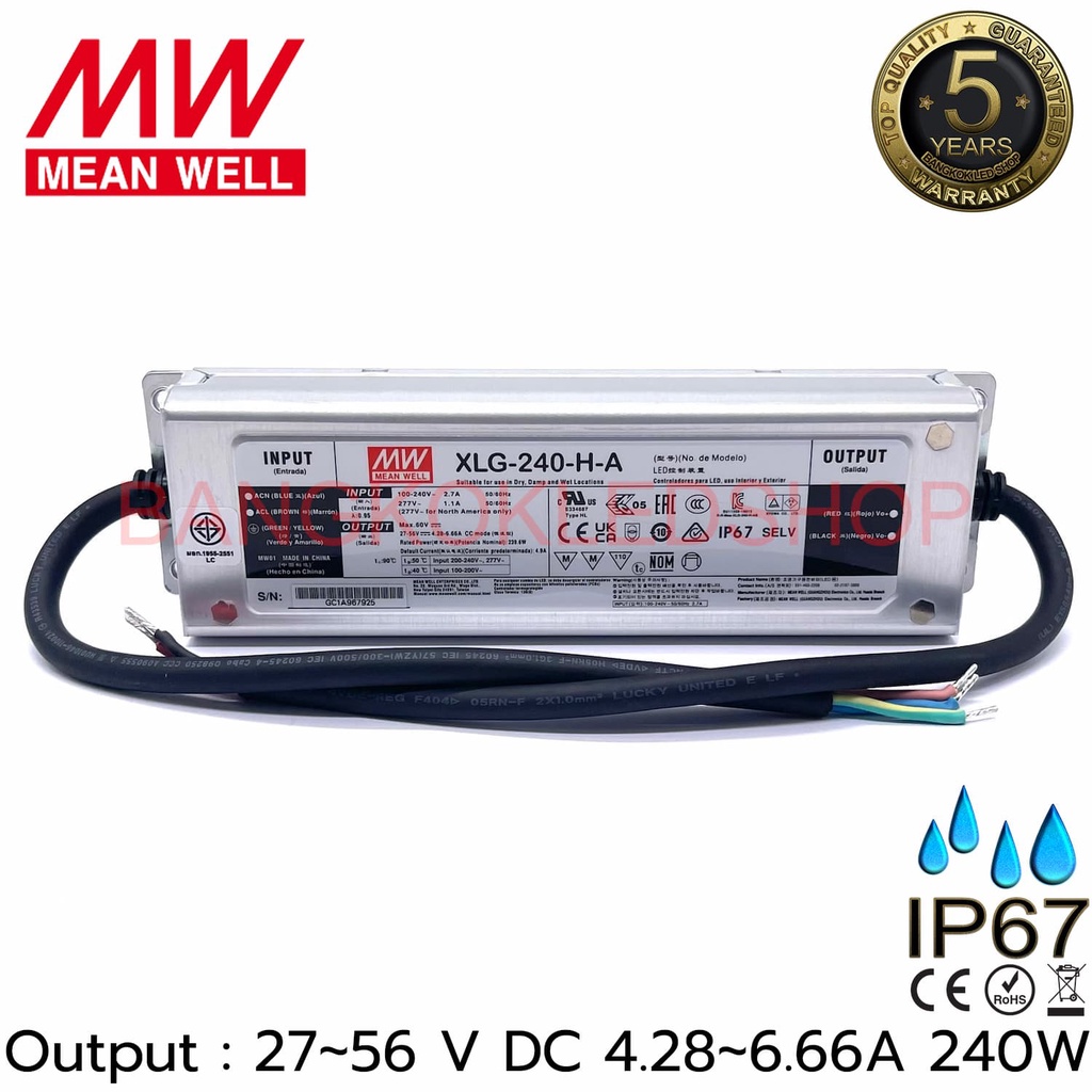 xlg-240-h-a-led-driver-4-28-6-66amp-27-56vdc-meanwell-led-driver