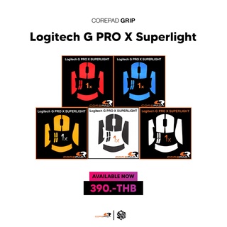 ภาพหน้าปกสินค้าเมาส์กริปกันลื่น Corepad ของ Logitech G PRO X Superlight / 2 [Mouse Grip] ที่เกี่ยวข้อง