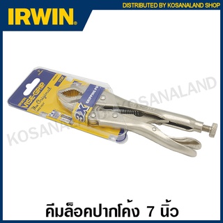 ภาพขนาดย่อของภาพหน้าปกสินค้าIrwin Vise-Grip คีมล็อกปากโค้ง ขนาด 7 นิ้ว รุ่น 7CR จากร้าน kosanaland บน Shopee ภาพที่ 2