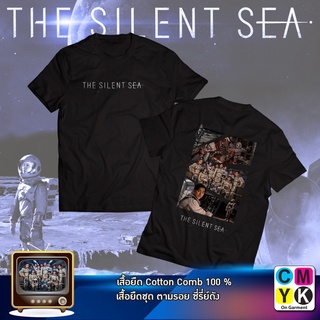 เสื้อยืด The silent sea กงยู Gong Yoo ซีรี่ย์ ซีรี่ส์ เสื้อดำ เสื้อขาว Tshirt CMYK เกาหลี Kpop Korea Kserie