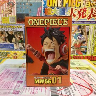 WCF one piece วันพีซ🔥 Luffy ลูฟี่ Vol.Mugiwara 56 มุกิวาระ 56 Mw56 01🔥 ของแท้ ญี่ปุ่น💯
