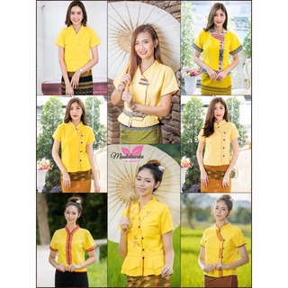 สินค้า เสื้อพื้นเมืองผู้หญิง สีเหลือง แขนสั้น สวยๆ