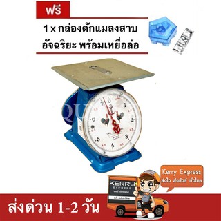 เครื่องชั่ง ตราไก่สมอคู่ 7กก. กิโล จานแบน แถมฟรี ที่ดักแมลงสาบ