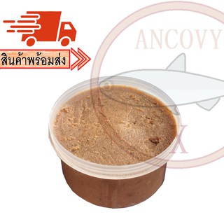 กะปิน้ำพริก  กะปิกุ้งเคยแท้ กะปิแท้ 100% 500 กรัม/ Shrimp Paste 500 g.